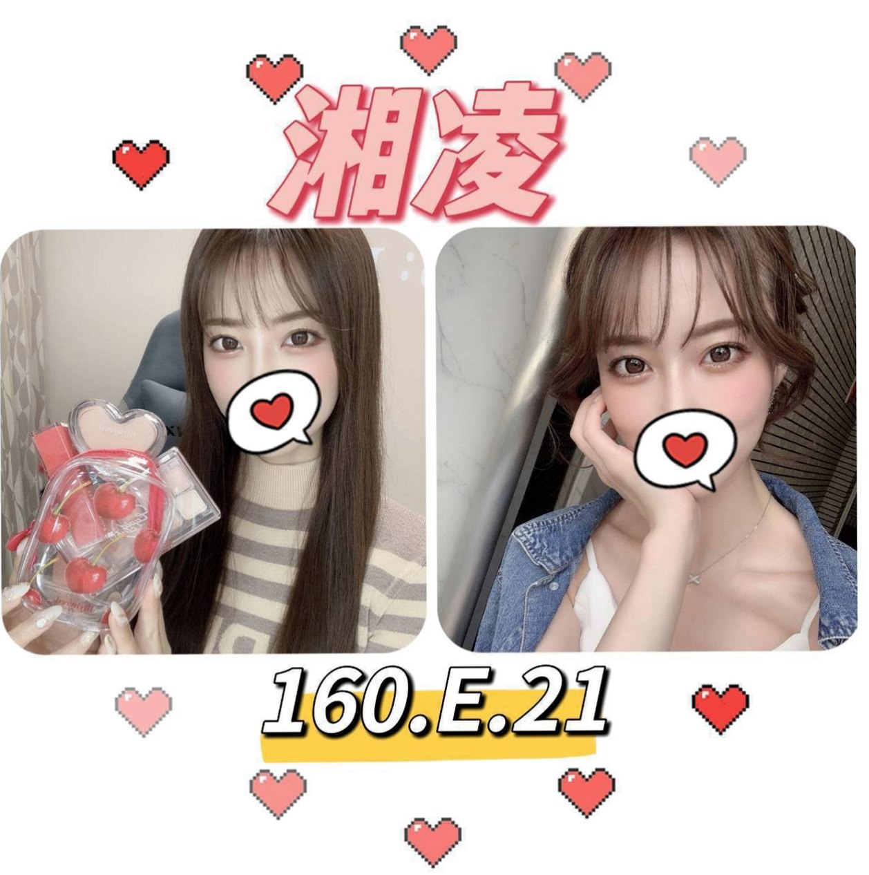 MISSION 小清晰女大生: 小貓 │ 新化外約 │ H166cm W55kg CE罩杯 A19歲 │ 很熱情的 很適合那種喜歡服務好的  互動好 配合度很高 服務很周到的